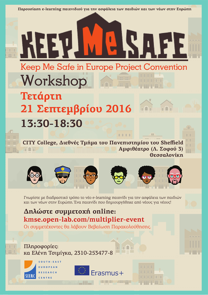 'Keep Me Safe' workshop at CITY College