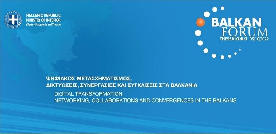 Balkan Forum 2022
