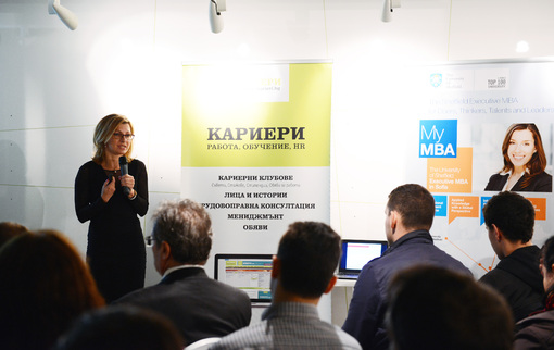 Seminar on Successful Career Development in Sofia