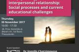 Guest Lecture on the psychology of the intimate interpersonal relationship
