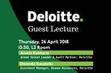 Deloitte Guest Lecture