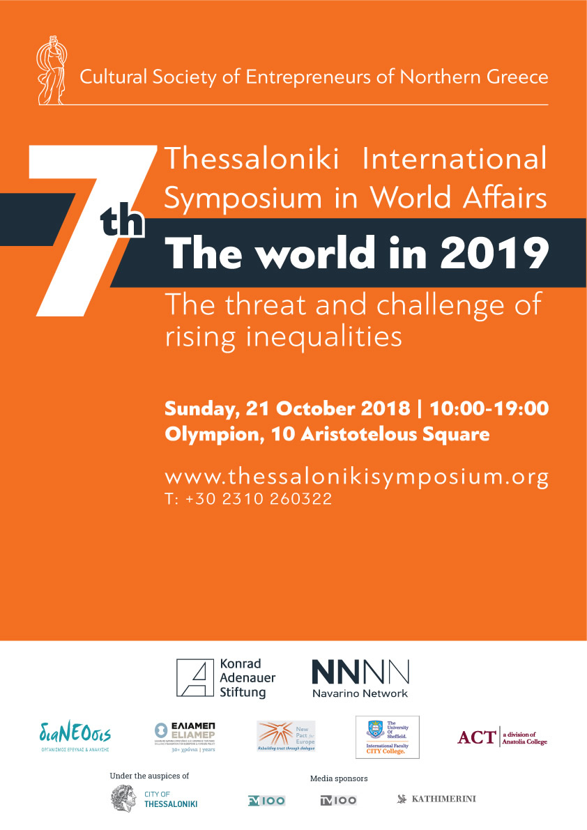 The International Faculty supports the 7th Thessaloniki International Symposium in World Affairs