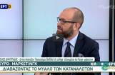 Dr Dimitriadis on Greek National TV (ET3)