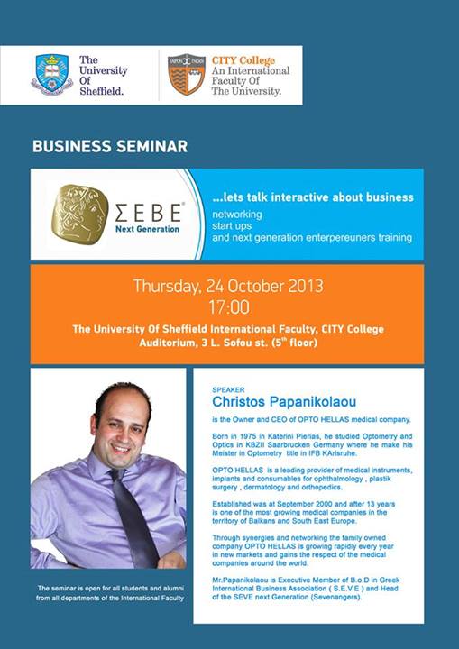 Business Seminar on How to Finance an Entrepreneurial Idea!